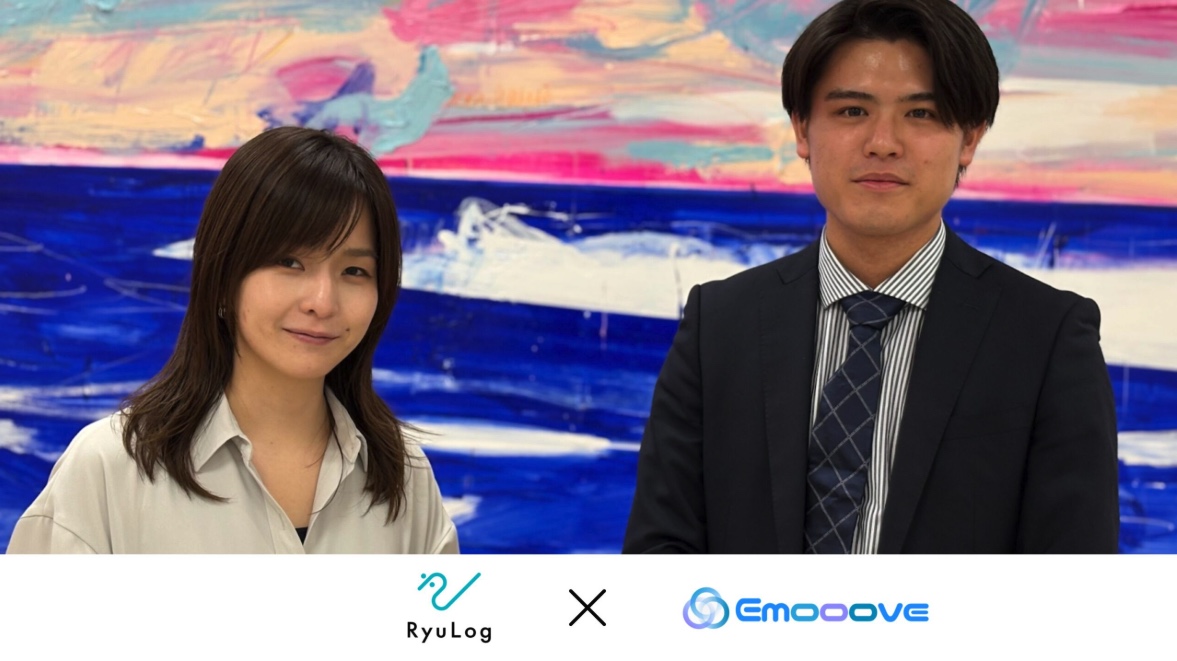 株式会社RyuLog 様 × Emooove
